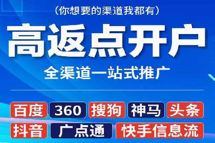 抖音信息流广告投放技巧与效果分析