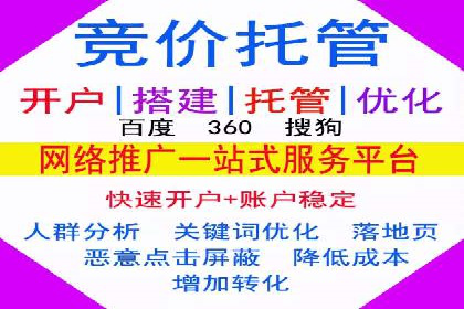 百度推广代理商案例：传统行业逆袭之路